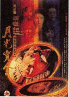 红果影视综艺节目 - 欢乐大本营